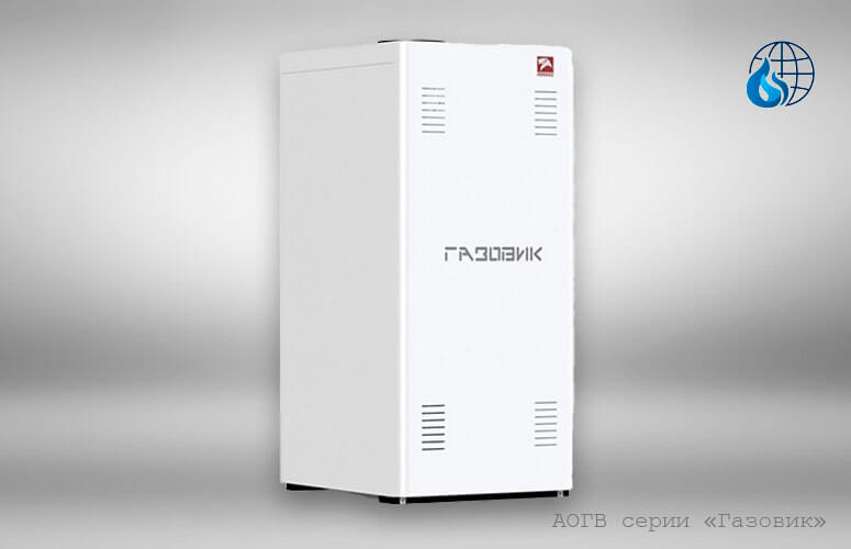 Купить аппараты отопительные газовые водогрейные (АОГВ) серии «Газовик» оптом в Миснке
