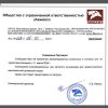 Повышение цен на продукцию компании Лемакс с 11 марта 2024 года